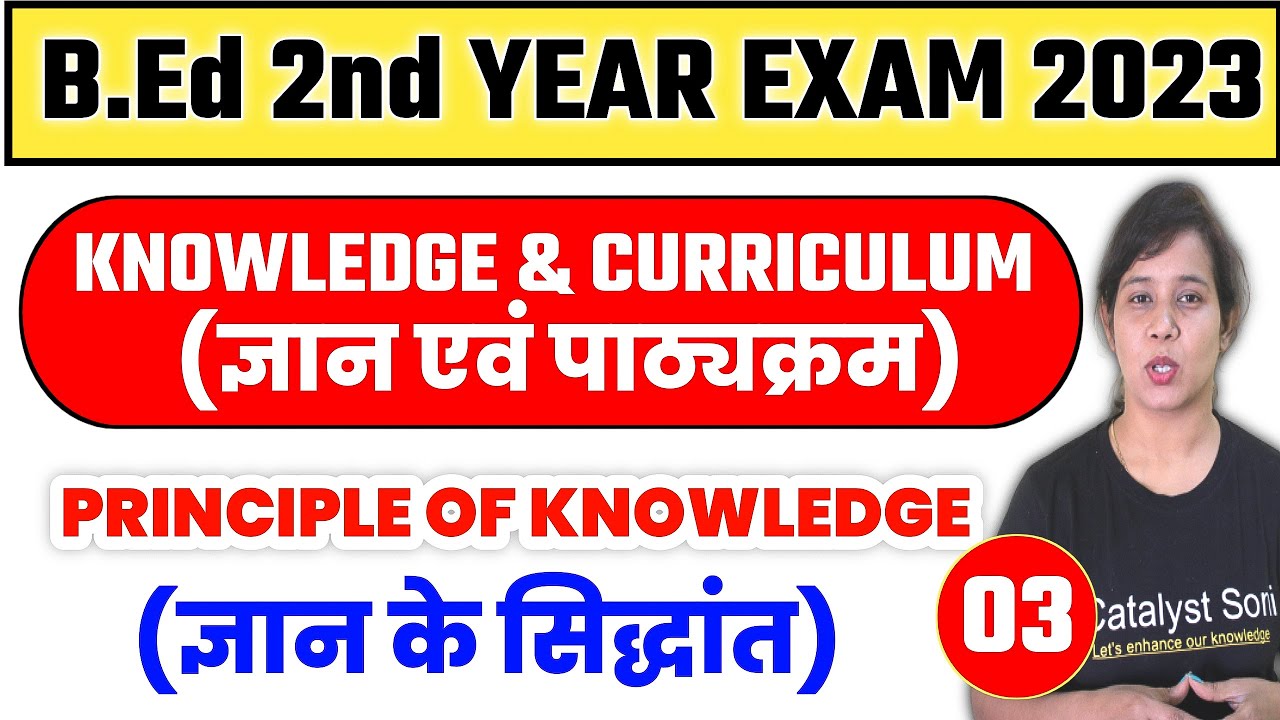 Knowledge And Curriculum B.ed 2nd Year | Principle Of Knowledge | B.ed ...