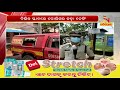 covid 19 pandemic shut down effect in jagatsinghpur nandighoshatv