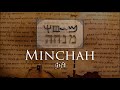 The Mystery in Minchah and Mattanah: The Hebrew Words for Gift