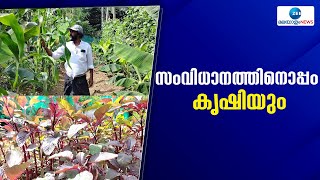 Wayanad | സിനിമാത്തിരക്കിനിടെ ശരത് ചന്ദ്രൻ വയനാട് സ്വന്തം നാട്ടിൽ പച്ചക്കറി കൃഷിയുമായി രംഗത്ത്