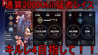 [Apex]5億年ぶりのランクやっていく。[イケボ]