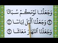 Learn Surah An-Naba Full Complete  word by word BIG FONT TEXT QURAN