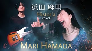 【Cover】浜田 麻里(Japanese Metal Queen)- Historia【Feat. 高崎晃/Akira Takasaki】