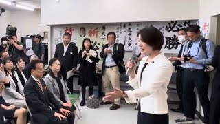 事務所開き：参議院議員、平山さちこ様