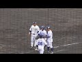 【身長164センチの外野手 渋いヒット】2018 04 17大阪ガス・大谷幸宏 4 池田中→大垣北高→同志社大