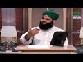 tariqat kay raste ep 15 ┇ zikrullah ke fazail ┇muhammad asad attari ┇ madani channel