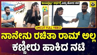 Full Video: Prank On Heroine🤣| Mareyade Kshamisu New Kannada Movie | Pramod Bopanna, Meghana Gowda