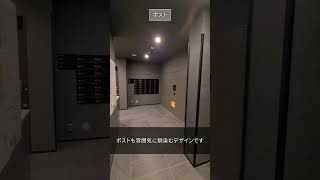 【ルームツアー】自然とモダンが調和する庭園マンションをご紹介！#ルームツアー