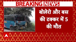 UP के हरदोई में भीषण सड़क हादसा, बस-बोलेरो की ट्रक में 5 की मौत | Breaking News