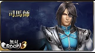 【無双OROCHI3】司馬師 (CV.置鮎龍太郎)＿アクション・システムボイス