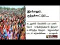 2 dead at admk s salem election campaign