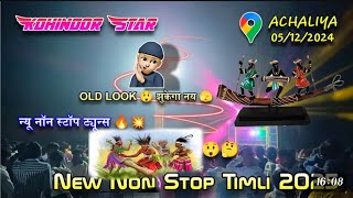 Kohinoor Star Band  💫Full chapari dance कोहिनूर स्टार बैंड non🥁🕺 stop timli   At Achaliya  5/12 /24