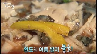 싱싱한 물회로 여름나기! [어영차바다야]