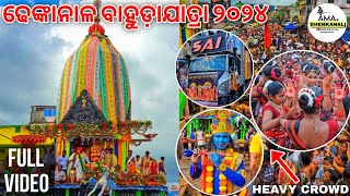 Dhenkanal Bahuda Jatra 2024 | Dhenkanal | Bahuda yatra | Odisha | Ama Dhenkanal