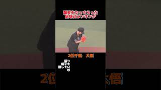 「爆笑をかっさらった」始球式ランキング！#野球 #野球解説 #野球大好き #shorts #ランキング