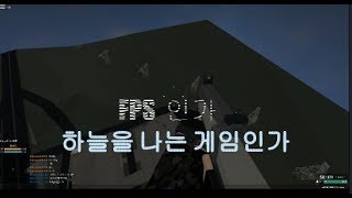 [팬텀포스 실험실] 근접무기로 공격을 오래하면 데미지가 더 많이 들어갈까? roblox phantom forces experimentation