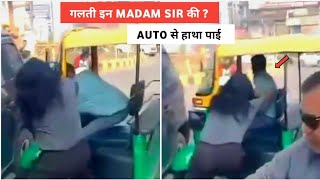 LIVE GALAT हाथ चलाया HE/SHE WHO WAS AT FAULT ? BOLERO NEO VS AUTO