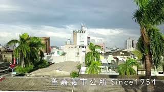 ⓢ看見嘉義 歷史建築 （空拍影片） 舊嘉義市區公所