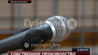 Хабаровчанин выращивал коноплю и готовил из нее гашишное масло  MestoproTV