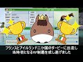 【牝馬最強世代】 新作で購入希望の競走・繁殖両面で期待する海外名馬79年組【ウイニングポスト9 2022】