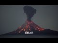 富士山爆发会怎样？日本面临生存危机，中国会被波及吗？