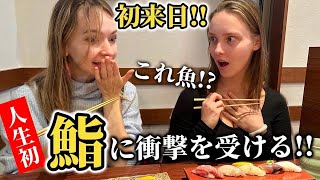 初来日!!人生初の日本の鮨にスロバキア人が衝撃を受ける!!【外国人の反応】