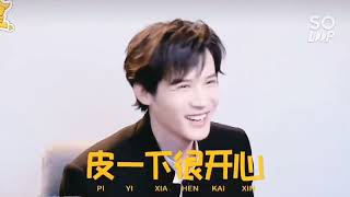 [Eng Sub] Short Interview Zheng Yecheng 郑业成 241210 抱走大明星