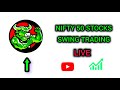 NIFTY 50 STOCKS SWING TRADING LIVE- தமிழ்