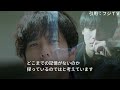 【one day～聖夜のから騒ぎ～ドラマ考察＃4】3話9時00分～10時04分まで。笛花ミズキの怪しさが増し、勝呂寺誠司は拳銃で殴られた為の逆行性健忘。思い出はコスモクロックのデジタル時計にある。