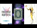 【ffbe】 195 復活！！それはセリスのneovision登場してhshsしてるから！ 【ファイナルファンタジーブレイブエクスヴィアス】