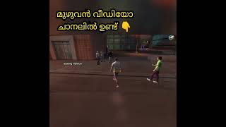 ഇത് ഗുണ്ടയല്ല ഉണ്ട🤣- Gangstar vagasmalayalam gameplay|Gta5 malayalam gameplay|Malayalam game #shorts