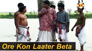 Ore Kon Laater Beta | Bengali New Songs 2016 | Lok Geet | Dayamoy Halder | Krishna Music