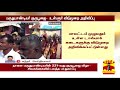 breaking மருதுபாண்டியர் குருபூஜை.. 7 தாலுகாவில் பள்ளி கல்லூரிகளுக்கு உள்ளூர் விடுமுறை