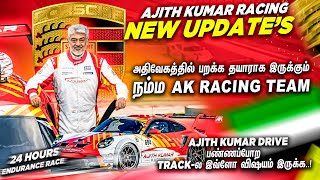 Ajith Kumar Racing Updates \u0026 Race Track Live Vlog | Dubai | Ajith Car Race | Tamil