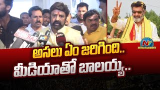 అసలు ఎం జరిగింది మీడియాతో బాలయ్య | Tarak Health Update | Ntv ENT