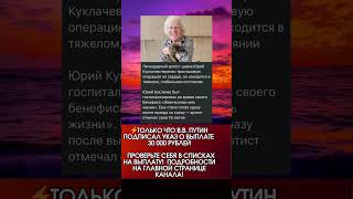 Легендарный артист цирка Юрий d