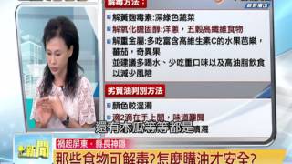 201409011【新聞一點通】 p1/5