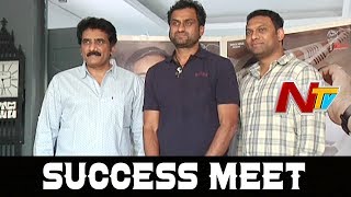 Yatra Movie Success Meet || Mammootty || Rao Ramesh || Mahi V Raghav || NTV
