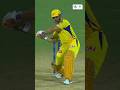 Leadership ka Boss Dhoni || MSD || Ms dhoni || #shorts  #cricket