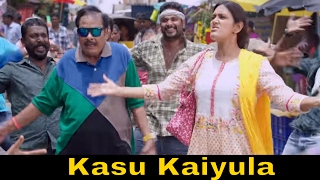 Kasu Kaiyula - Achamindri | Vijay Vasanth | Samuthirakani | Premgi | Video Song HD