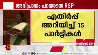 എന്തുകൊണ്ടാണ് ആർ എസ്പിയും മുസ്‍ലീം ലീഗും എതിർക്കുന്നതെന്ന് അറിയില്ല: പി വി തോമസ്