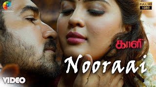 Nooraai Official Video | Full HD | Kaali | Vijay Antony | Kiruthiga Udhayanidhi