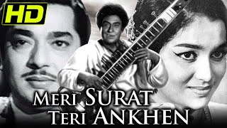 Meri Surat Teri Aakhen (HD) (1963) - Full Hindi Movie | Ashok Kumar, Asha Parekh, Pradeep Kumar