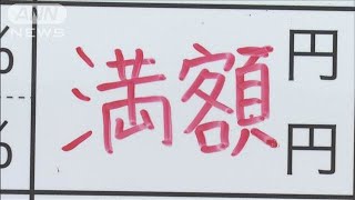 新たな問題につながる可能性も…大幅な賃上げの影で困難続く“就職氷河期世代”【報道ステーション】(2025年3月12日)