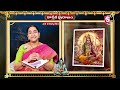 కార్తీకపురాణం 24వ రోజు కథ karthika puranam day24 karthika puranam by ramaa raavi sumantv life