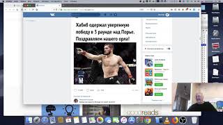 Почему Facebook  стал говном,  для большинства пользователей?