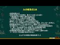 スキル「力の解放」検証　発動時間短縮の条件はまさかの？　モンハンライズmhrise