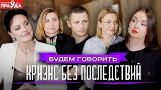 Пережить кризис. В каком возрасте жизнь теряет краски и не хочется ничего