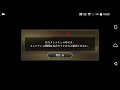 【サービス終了の瞬間】ゴッドイーターオンライン（god eater online）