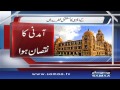 kmc ka mustaqbil khatray mein news package 15 feb 2016